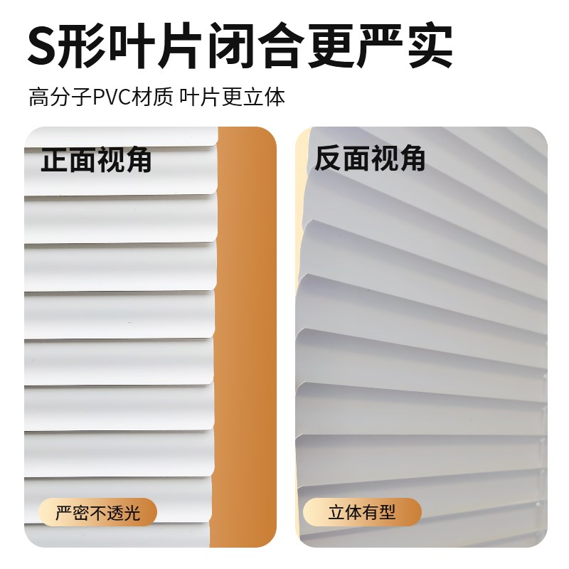 赛昂PVC百叶免打孔窗帘卫生间浴室小窗户遮挡厨房书房遮光电动帘