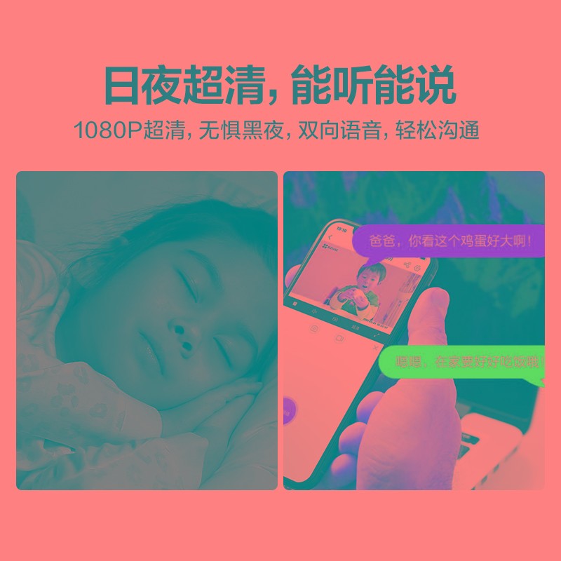 萤石云C2C 摄像头家用室内无线监控器手机远程wifi家庭高清摄像机
