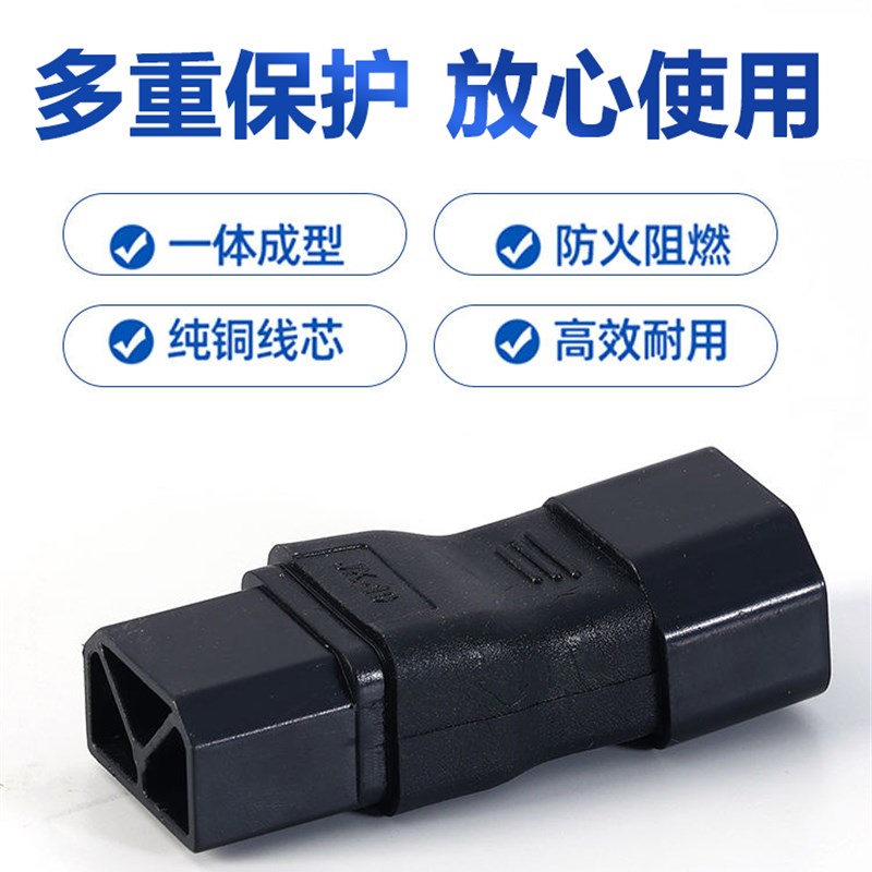 电动车充电转换接头通用插头爱玛小刀绿源金箭新日台铃充电转换头