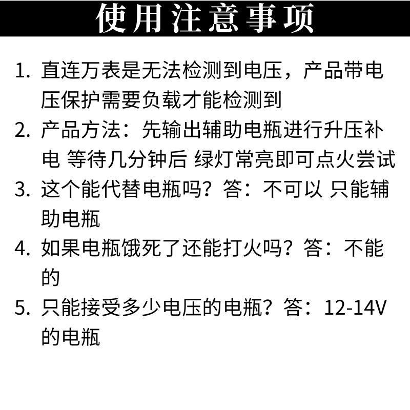 适配工具电池18V21V汽车打点火电瓶搭电宝神器车辆应急强紧急启动