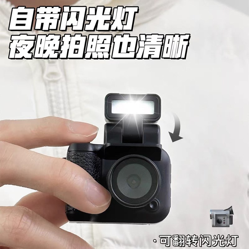 可以拍照的项链记录校园生活数码照相机高清卡片机CCD录像带屏幕