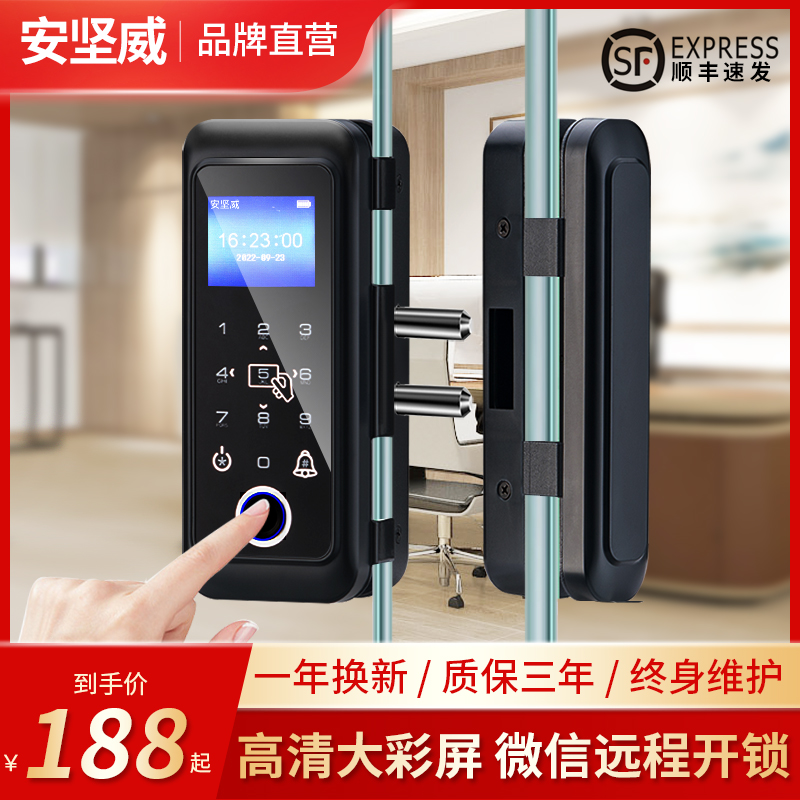 办公室单双开玻璃门指纹锁密码锁远程智能电子锁推拉电池防盗门锁
