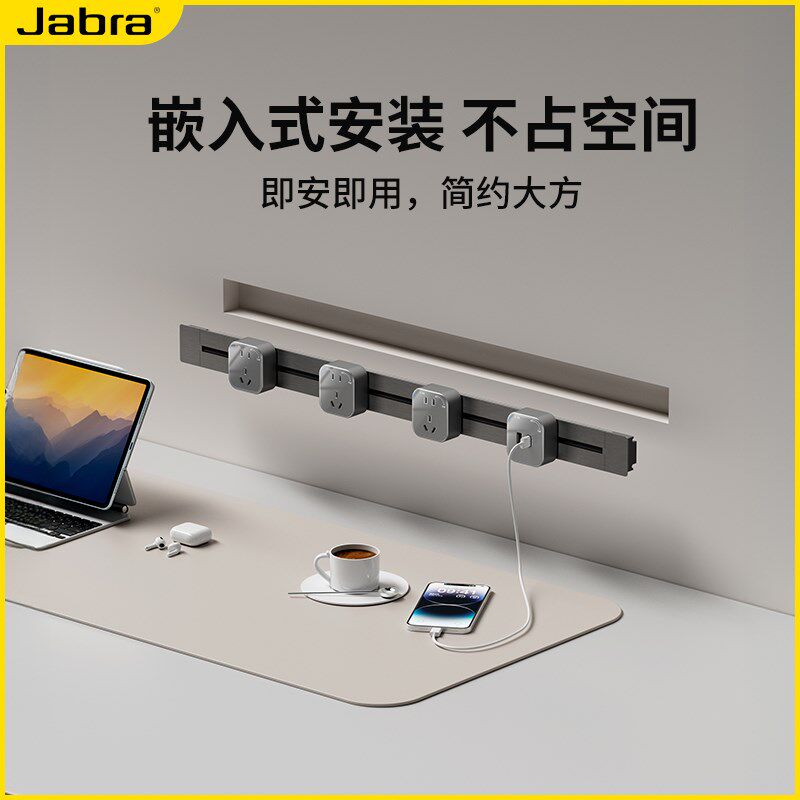 极简型嵌入式轨道插座隐藏式滑轨设计师定制有机玻璃方形电源插座