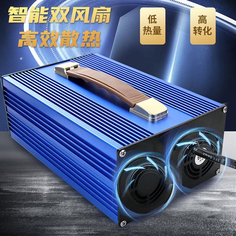 电动叉车充电器液压堆高车推高12V24V20A30A观光代步车电瓶充电机