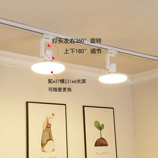 北欧高亮飞碟无影轨道灯不刺眼直播间商店服装 店照明补光导轨射灯