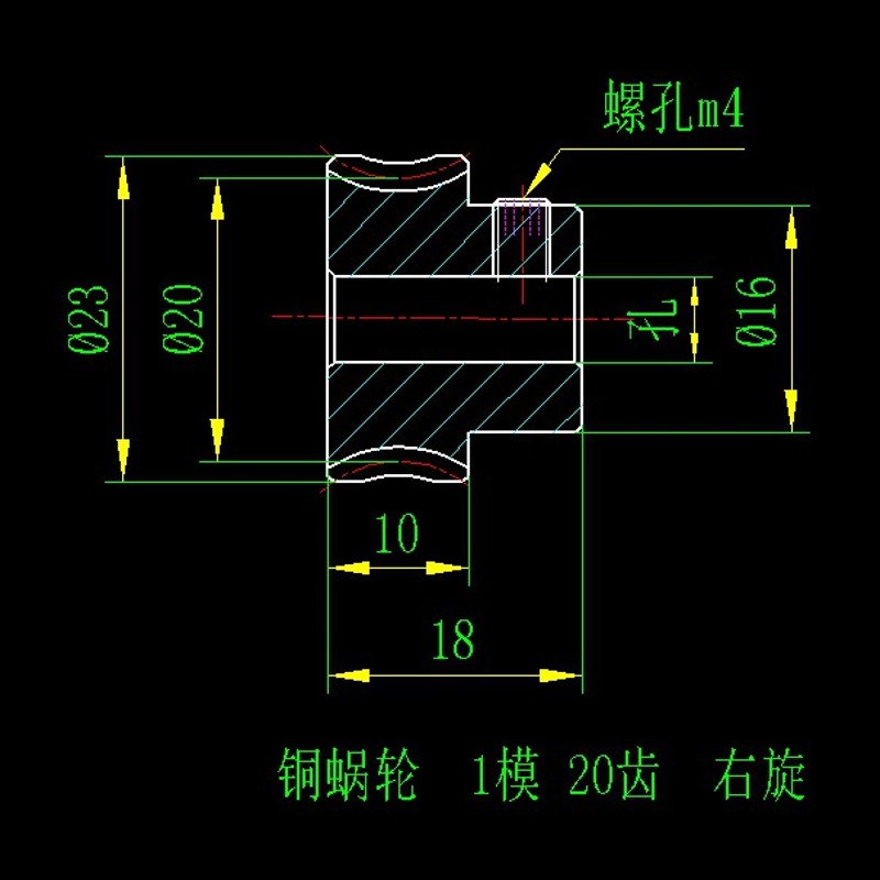 减速比5 铜蜗轮蜗杆1模涡轮减速机器传动安装中心距21mm