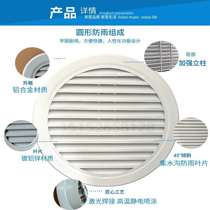 铝合金轻钢圆形防雨百叶窗通风口通风窗 别墅阁楼透气孔200排风口