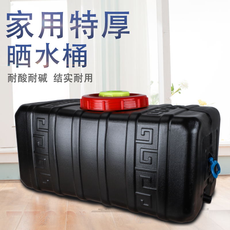 晒水箱夏季洗澡桶洗澡神器加厚食品级家用晒水桶黑色洗澡桶太阳能