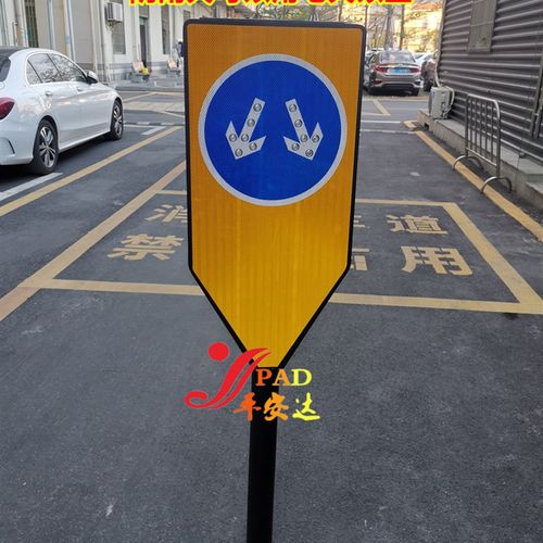 太阳能分道标 道口诱导标志灯 新款分道器 太阳能信号导向箭头灯