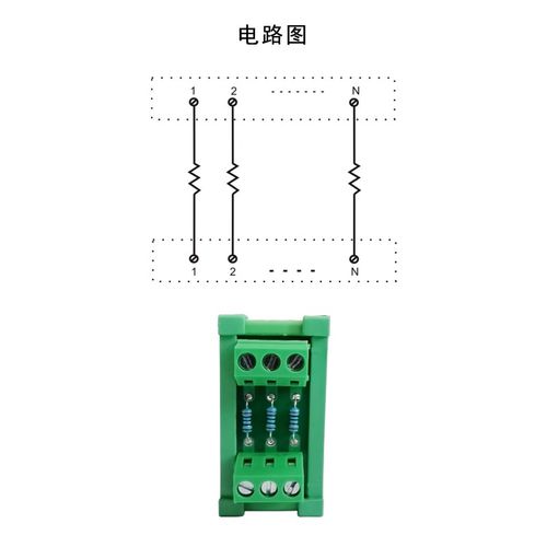 电阻端子台RTM-03-220 120欧 220 250 330 3路 1/4W电阻接线排