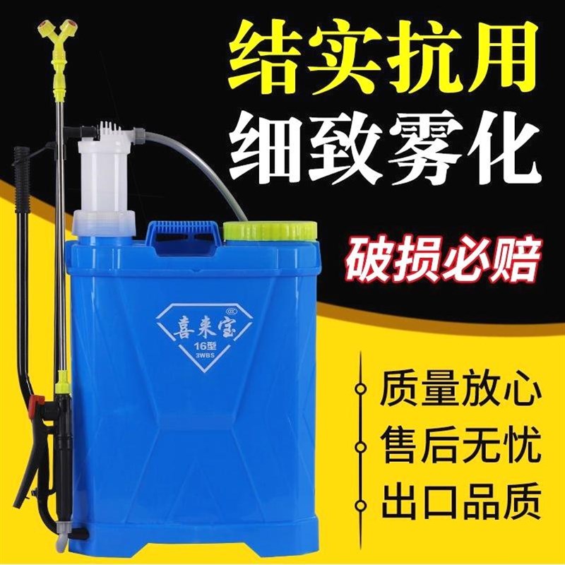 进口喷雾器手动喷雾器背负式手摇喷雾器农用家用打药机打果树
