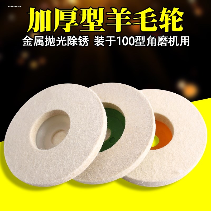 瓷砖地板砖抛光磨片海绵球百叶轮刮痕抛光盘片布轮棉布抛光头