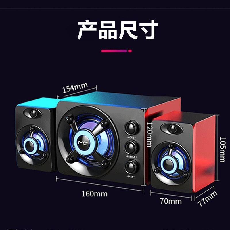 音响电脑台式笔记本插卡影院级重低音炮三喇叭手机通用蓝牙音箱