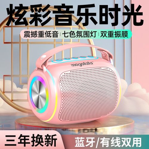 蓝牙音响低音炮大音量高音质户外家用插卡手机无线超长待机立体声