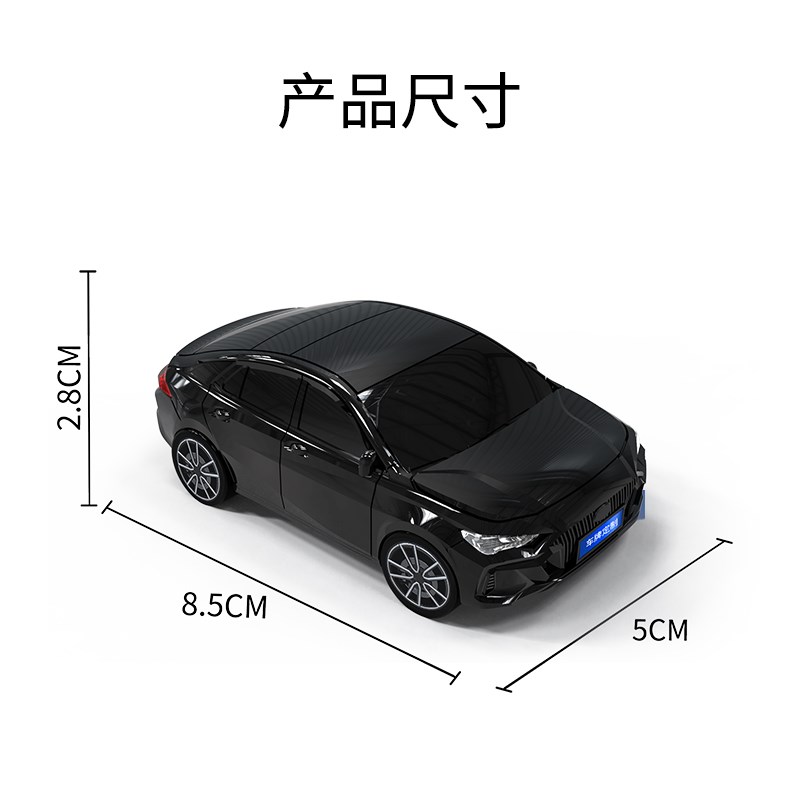 适用于广汽传祺影豹汽车模型壳GS8钥匙包套j15扣J16个性创意车模