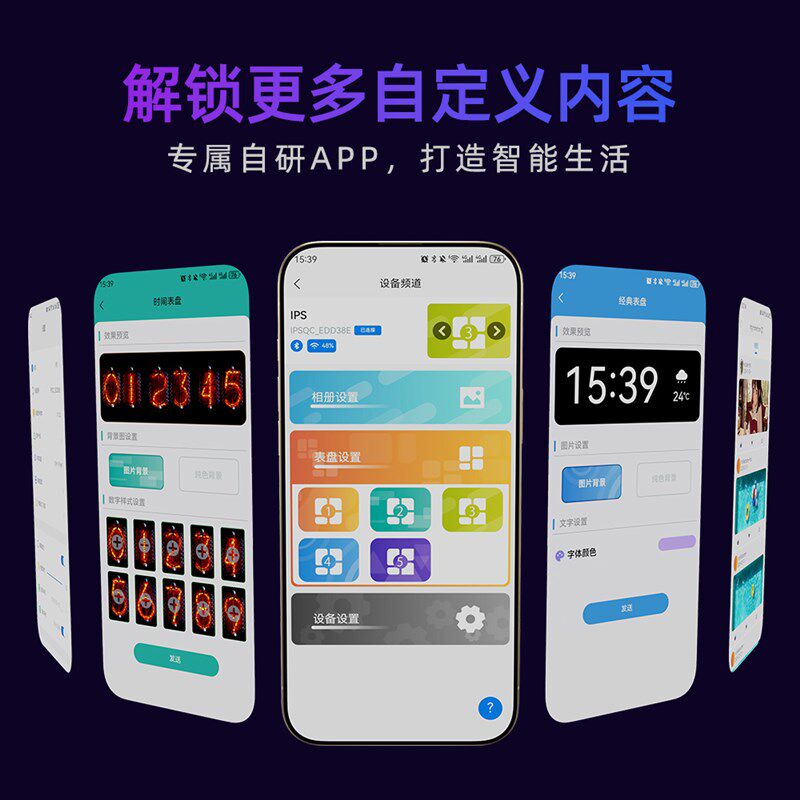 量子时钟创意氛围桌面摆件家居装饰自定义表盘智能电气灯生日礼物