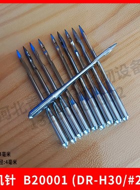 DS-9C缝包机配件106053切线刀片气缸J01002球连杆组063092A送料齿