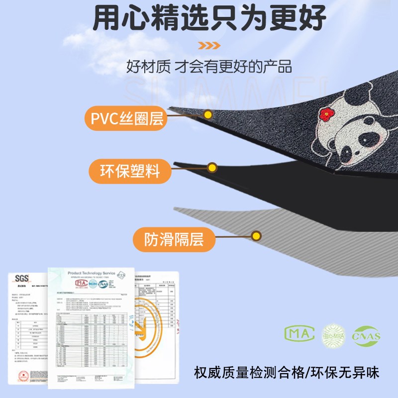 适用于台铃优享EB电动车脚垫加厚防滑脚踏板垫电瓶车改装装饰配件