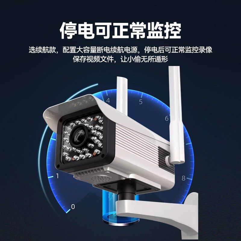 无线摄像头wifi手机远程室外监控器高清夜视家用防水户外5G监控.