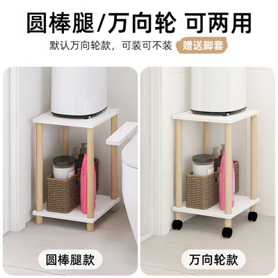 小洗衣机置物架小型内衣机底座浴室落地多层收纳层架迷你洗衣机架