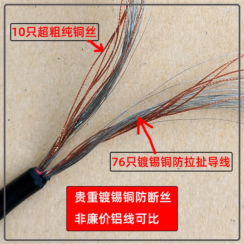 佐双空调服风扇连接线36V出口防断丝DC线USB接口开关线三档位配件