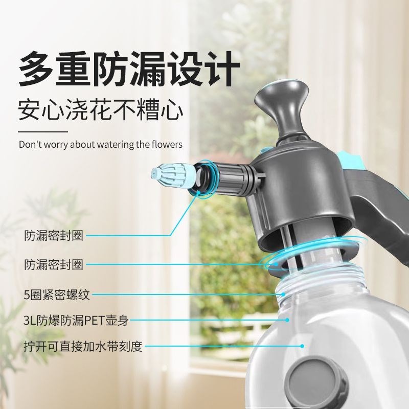 透明3L高气压浇花喷壶洒水壶防爆喷壶高压喷雾器喷水壶特厚多功能