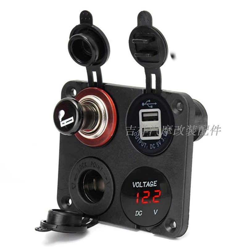 外贸车载点烟器座母座电压表插座防水带盖汽车摩托车改装电源开关