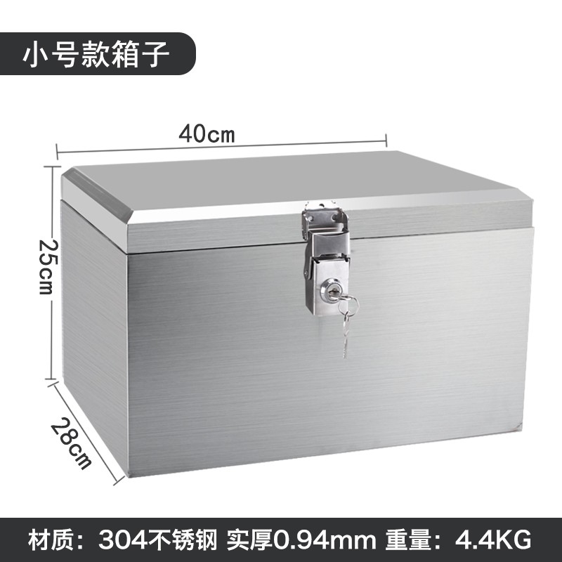 304不锈钢摩托车后备箱电动车尾箱电池防水工具箱防盗可一件定制