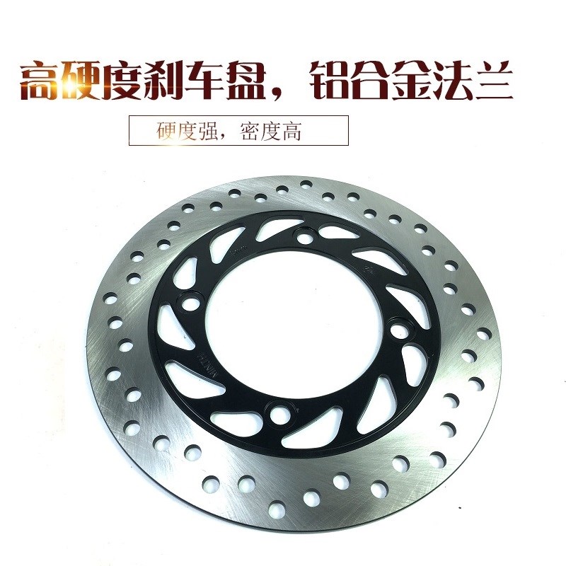 摩托车鼓刹改装后碟刹套件总成 轮毂内径11/12/13/14/15cm通用款