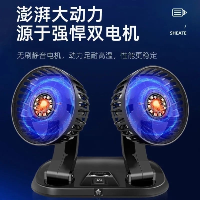 电动三轮车载风扇48v60v72伏12v-85通用电动瓶车风扇四轮电车风扇