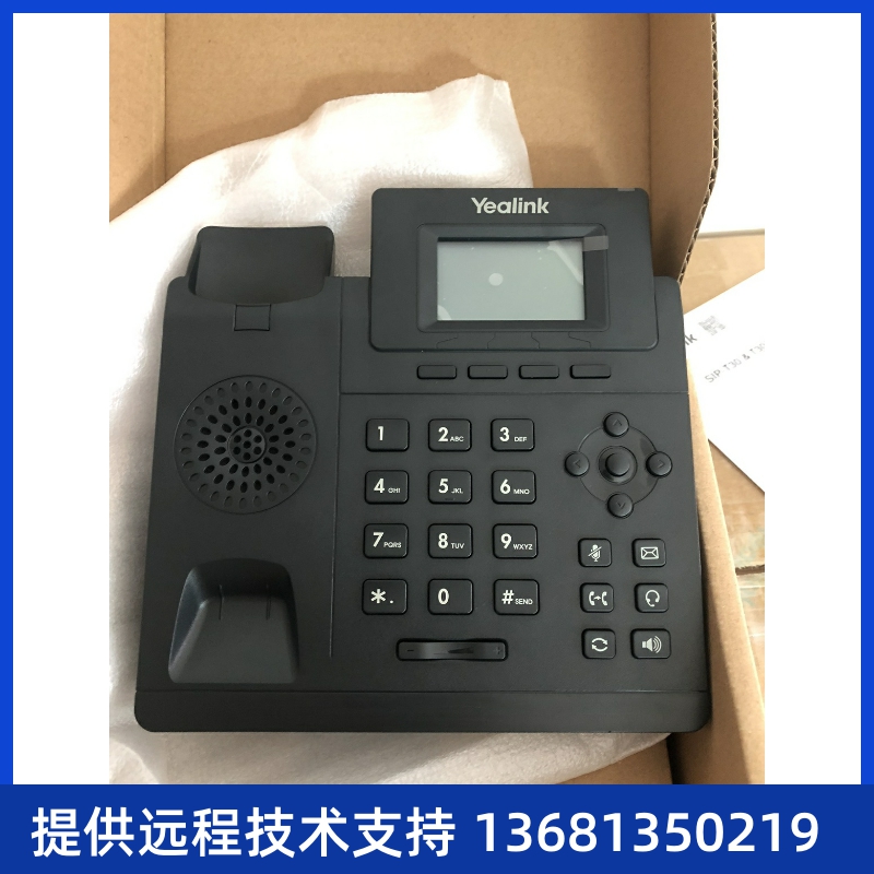 亿联T30/T31/T30P/T31P/T31G/T42U ip电话座机局域网办公呼叫中心