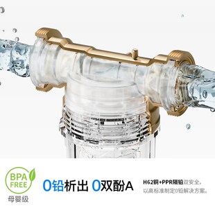 霍尼韦尔前置过滤器家用全自动反冲洗自来水全铜防爆净水器40T12