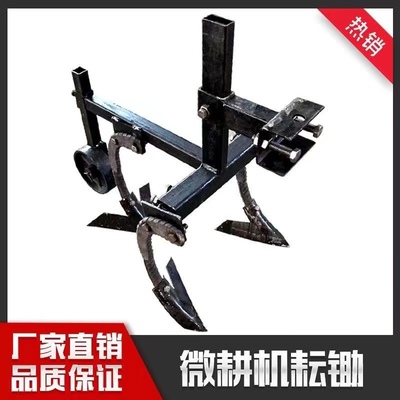 小型耕耘机耘锄除草松土犁花生封沟器玉米地趟地犁小型耕耘机专用