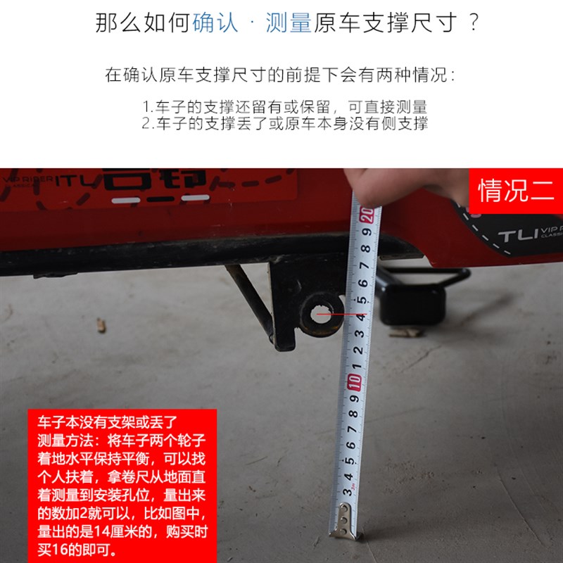 电动车支架脚撑弹簧单撑摩托车单撑边撑脚边偏增高支架偏脚架站脚