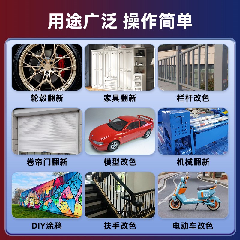 自动手摇自喷漆汽车免除锈金属专用防锈漆家具木器黑色白色油漆罐