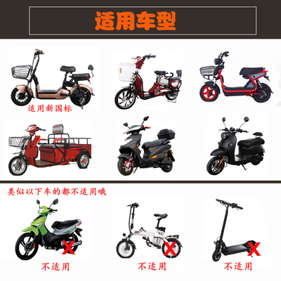 电动车挡风被冬季加厚加绒电瓶自行车挡风罩小型女摩托车防水分体