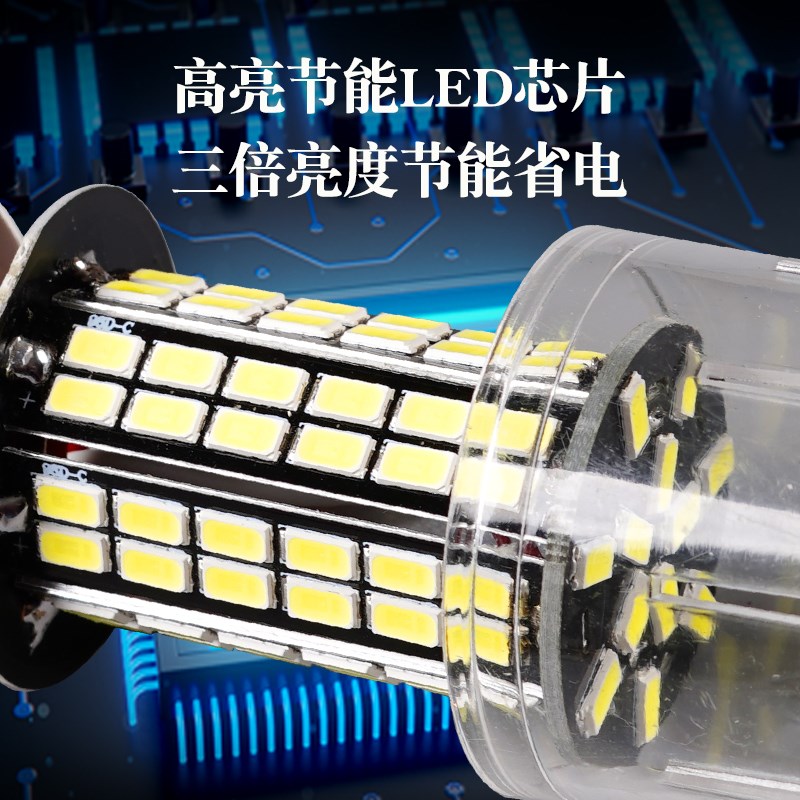低压24v直流螺口超亮船用led灯泡36V12VE27玉米E14机床信号航行灯