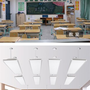飞利浦全光谱教室护眼防灯国标培训班幼儿园画室专用长条黑板吊灯