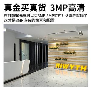 睿威仕无线360度全景摄像头无死角连手机远程高清夜视家用监控器