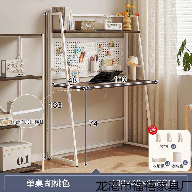可折叠电脑桌书桌家用卧室床边桌子简易出租屋学生学习洞洞板书桌