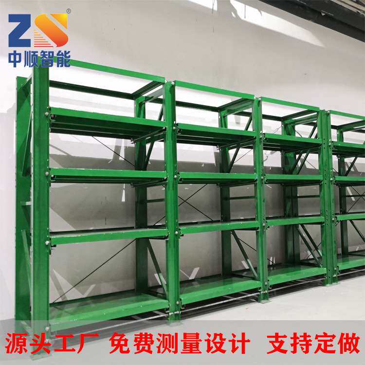 广东深汕合作区 工业设备厂 专业生产 固定式全半开 模具架