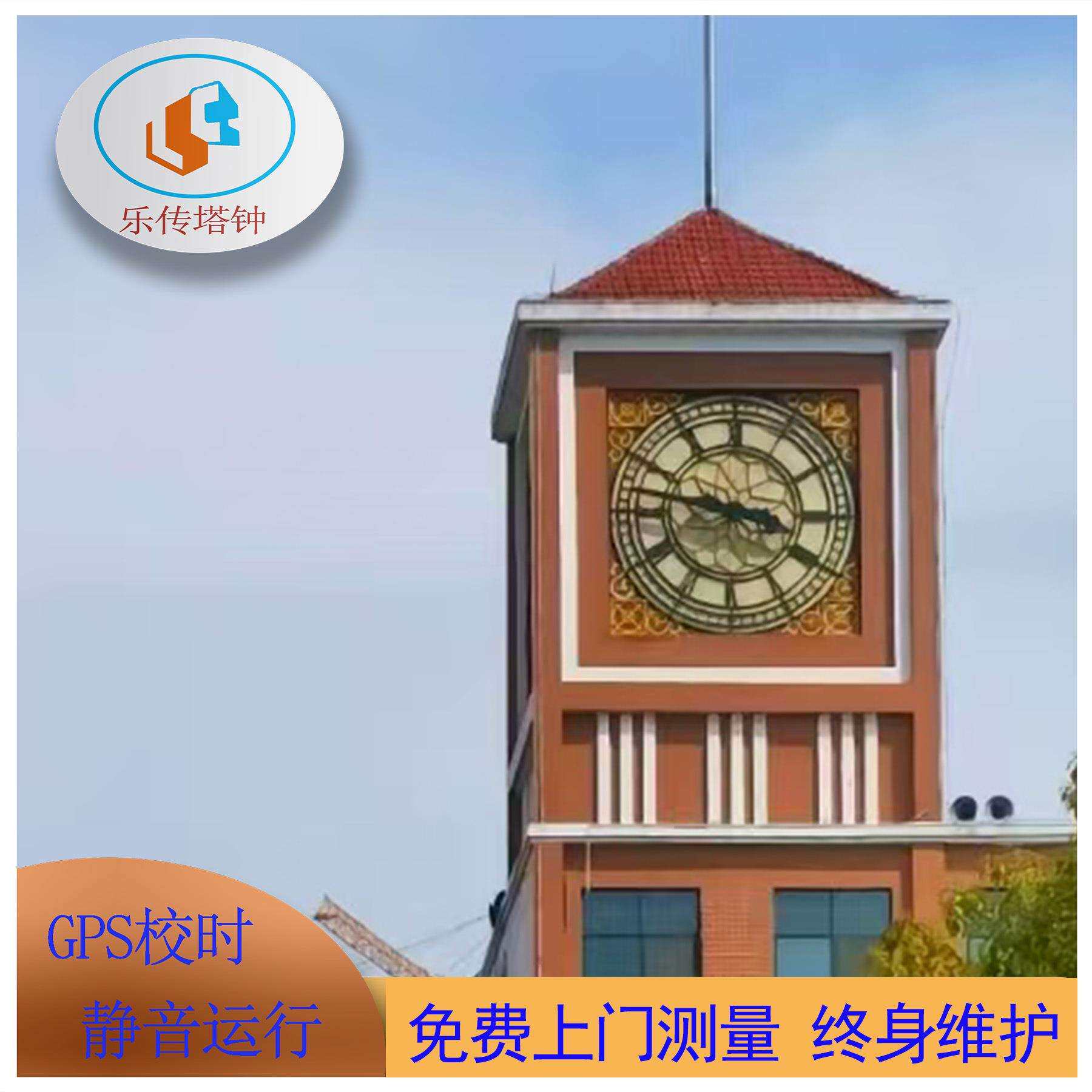 钟楼大钟厂家塔钟商业街地标钟机芯控制器智能系统塔钟控制器