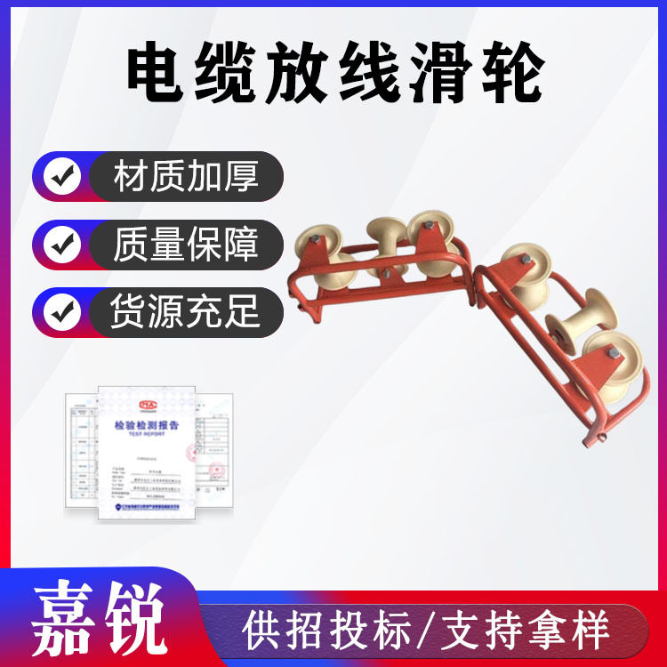 电力施工三轮转角滑轮实心尼龙轮转角滑车尼龙拐角地缆滑