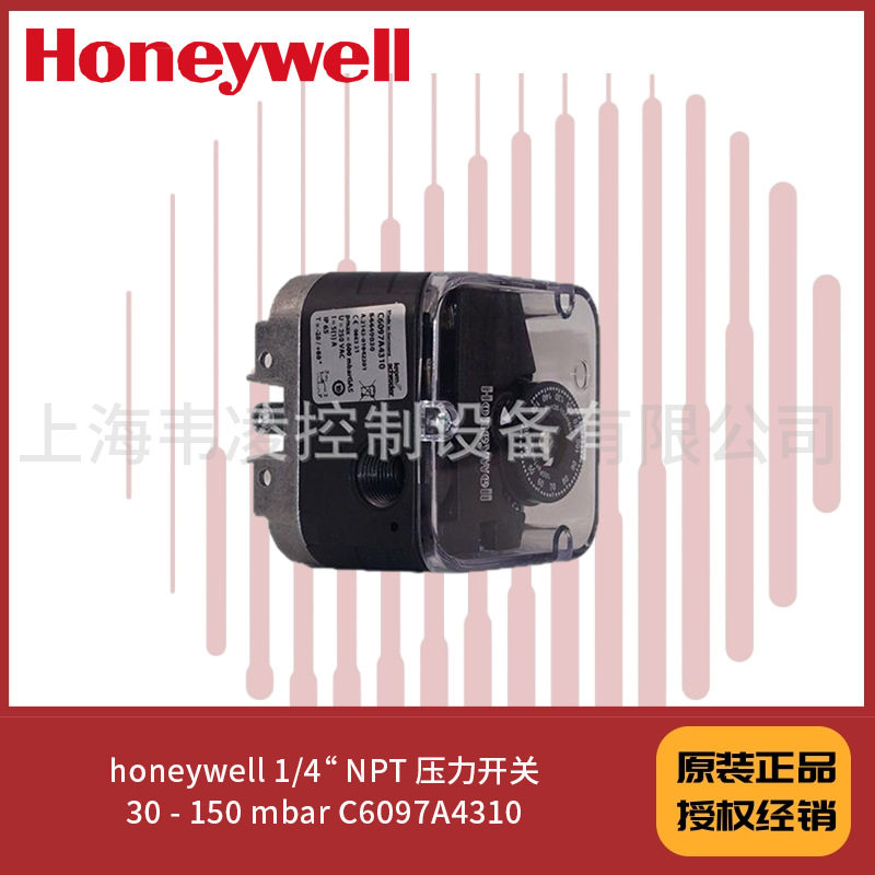 HoneywellNPT压力开关30-150