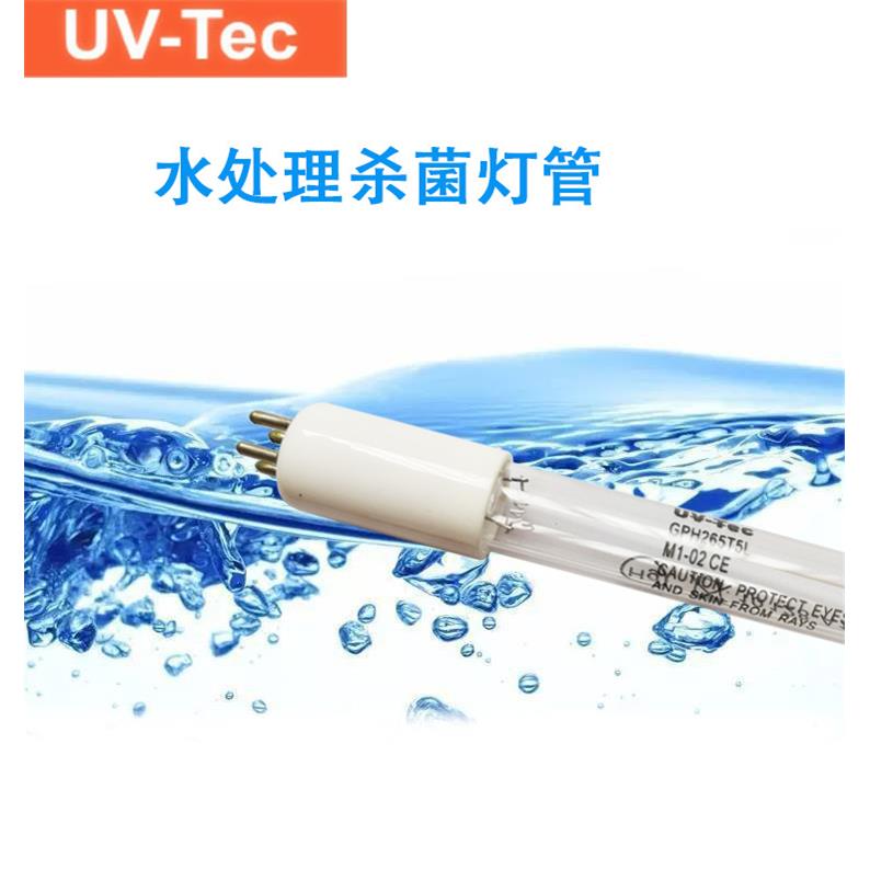 工厂不同长度紫外线杀菌灯管瓦数套管不同长度水处理低压汞灯