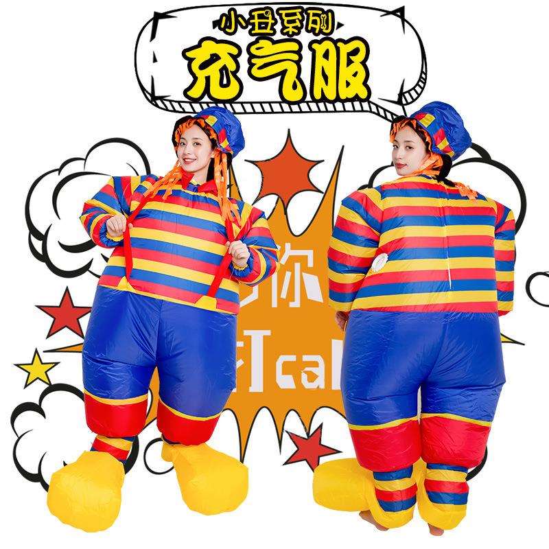 宣传活动搞笑卡通人偶服装搞怪胖子玩偶气氛道具小丑充气衣服成人