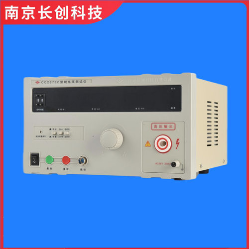 CC2670P耐电压仪数显遥控PLC