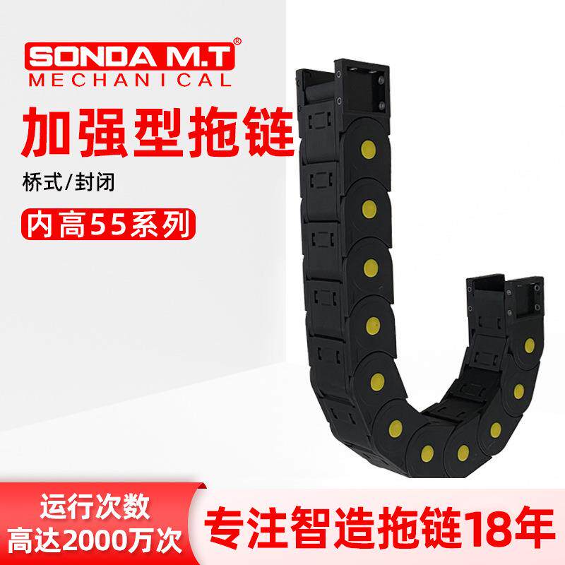 盛达货源充足黄点桥式拖链集装箱起重机注塑机拖链尼龙拖链