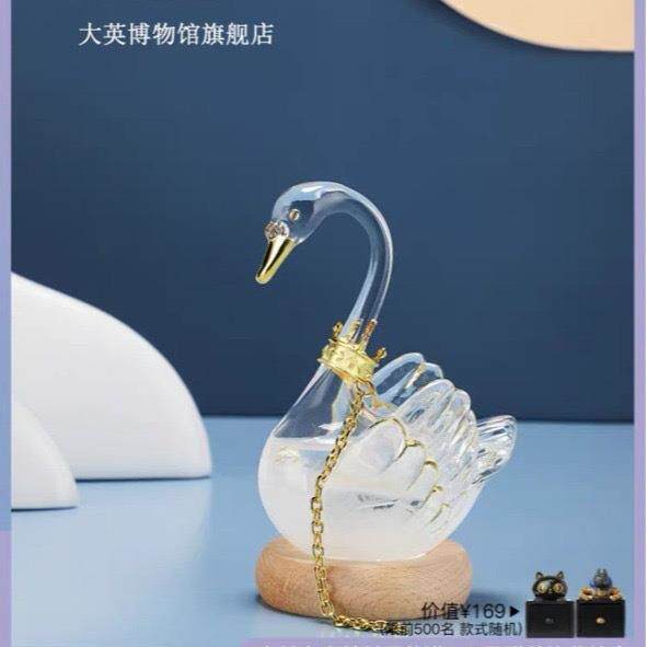 大英博物馆天鹅风暴瓶桌面气象玻璃摆件国潮文创创意天气预报瓶子