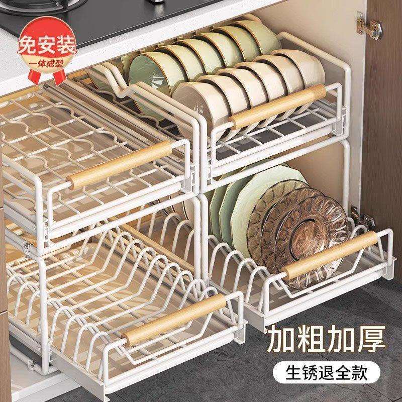 厨房橱柜碗碟篮抽拉式碗盘沥水盘收纳篮抽屉式拉篮加粗置物架